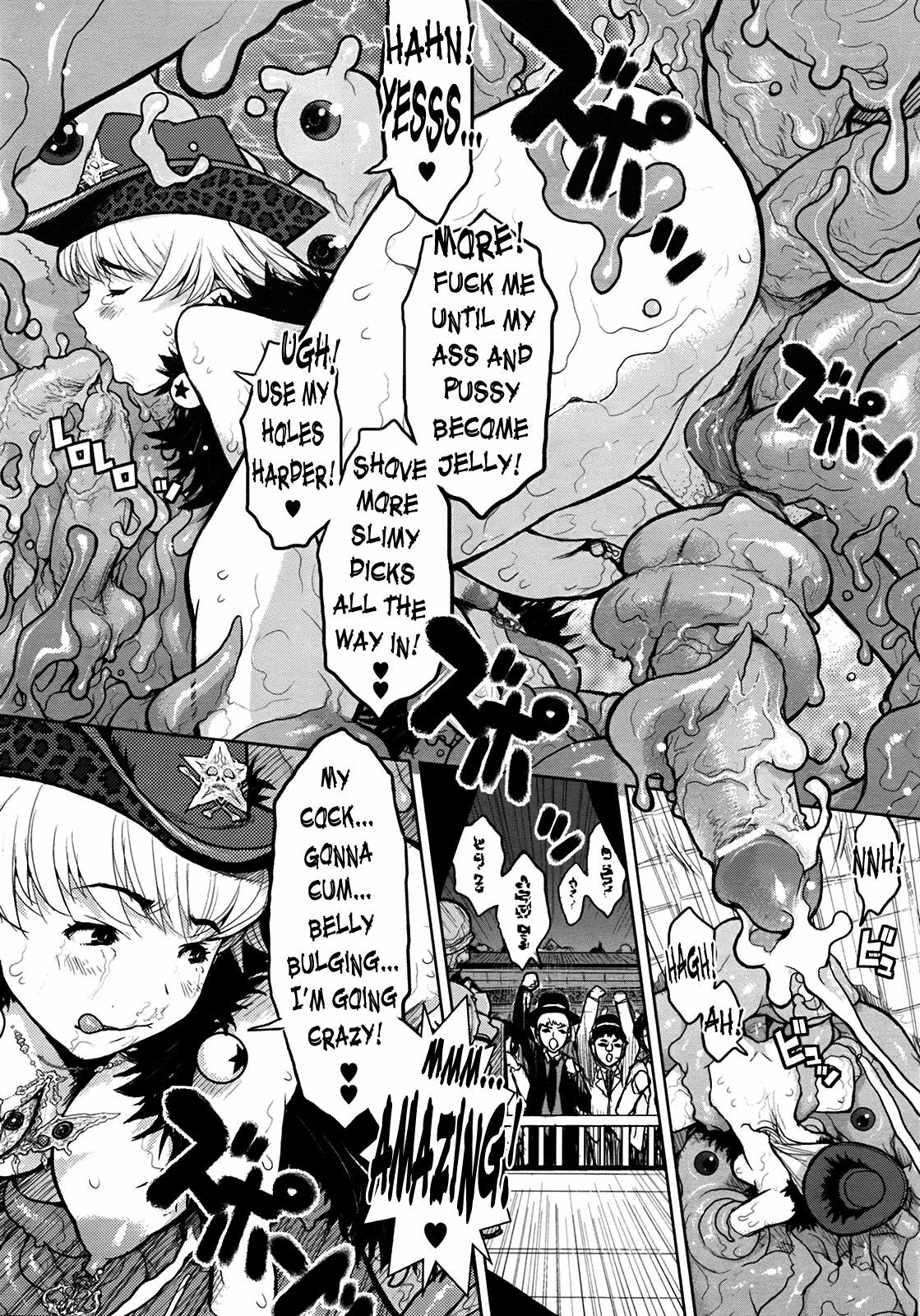 [Kiken Shisou] Princess Fall Down - fragment 1 (COMIC Unreal 2009-04 Vol. 18) [English] [The Randy Rabbit] page 8 full