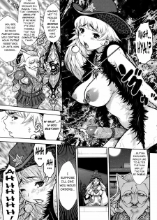 [Kiken Shisou] Princess Fall Down - fragment 1 (COMIC Unreal 2009-04 Vol. 18) [English] [The Randy Rabbit] - page 3