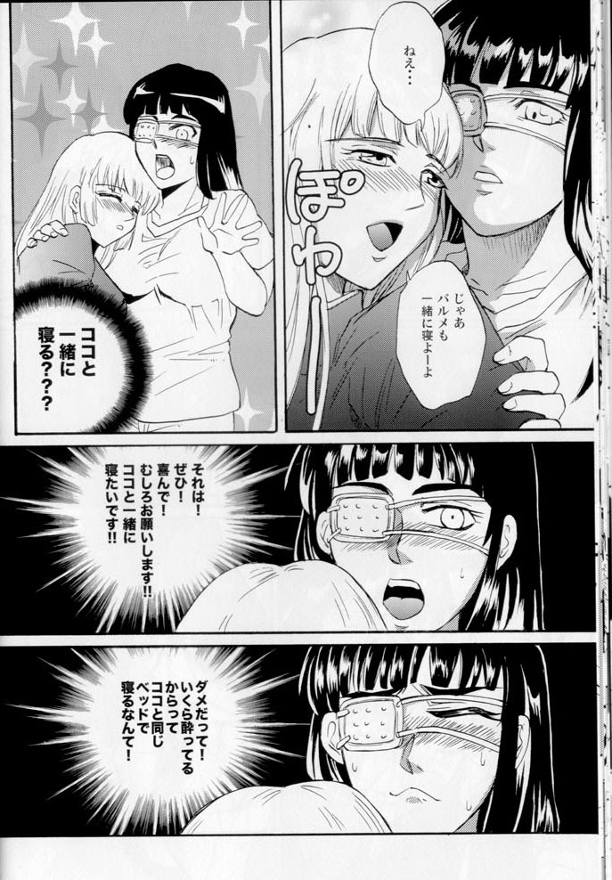 (COMIC1☆3) [Benisuzumedo (Takaya Yoshiyuki)] GX MIX2 (BLACK LAGOON, Jormungand) page 20 full