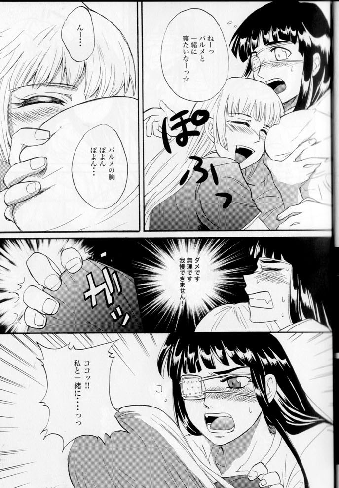 (COMIC1☆3) [Benisuzumedo (Takaya Yoshiyuki)] GX MIX2 (BLACK LAGOON, Jormungand) page 21 full