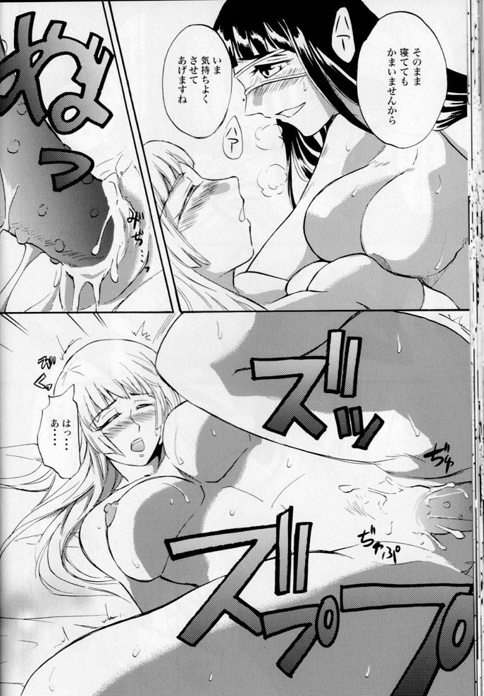 (COMIC1☆3) [Benisuzumedo (Takaya Yoshiyuki)] GX MIX2 (BLACK LAGOON, Jormungand) page 28 full