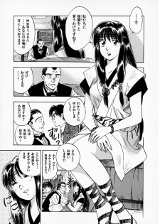 [Juichi Iogi] Reinou Tantei Miko / Phantom Hunter Miko 01 - page 10