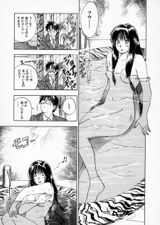 [Juichi Iogi] Reinou Tantei Miko / Phantom Hunter Miko 01 - page 16