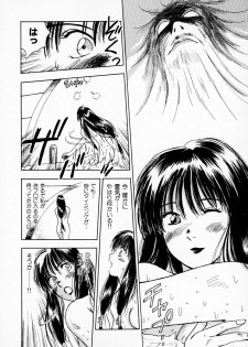 [Juichi Iogi] Reinou Tantei Miko / Phantom Hunter Miko 01 - page 17