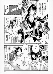 [Juichi Iogi] Reinou Tantei Miko / Phantom Hunter Miko 01 - page 18