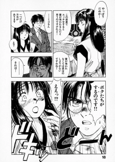 [Juichi Iogi] Reinou Tantei Miko / Phantom Hunter Miko 01 - page 19