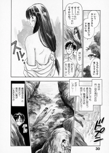 [Juichi Iogi] Reinou Tantei Miko / Phantom Hunter Miko 01 - page 31