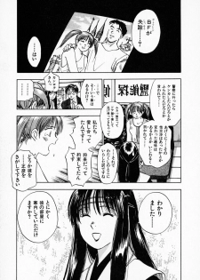 [Juichi Iogi] Reinou Tantei Miko / Phantom Hunter Miko 01 - page 34