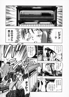 [Juichi Iogi] Reinou Tantei Miko / Phantom Hunter Miko 01 - page 36