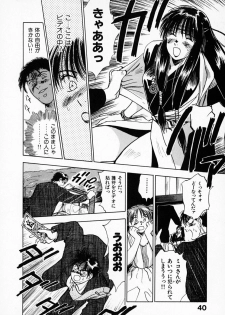 [Juichi Iogi] Reinou Tantei Miko / Phantom Hunter Miko 01 - page 41