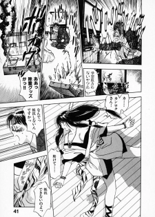 [Juichi Iogi] Reinou Tantei Miko / Phantom Hunter Miko 01 - page 42