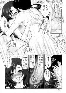 [Mita Kurumi] Naisho no Photograph (COMIC ANGEL Club 2010-09) - page 16