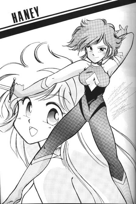 [Yumeya (Miwa Uduki )] Honey Mapple (Cutey Honey) page 11 full