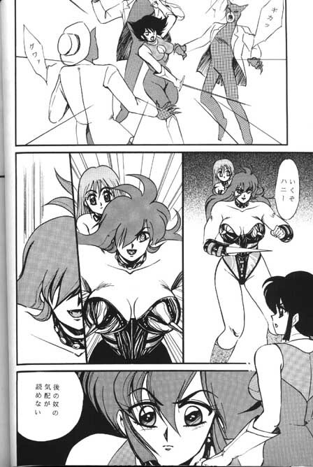 [Yumeya (Miwa Uduki )] Honey Mapple (Cutey Honey) page 18 full