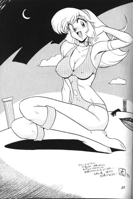 [Yumeya (Miwa Uduki )] Honey Mapple (Cutey Honey) page 25 full