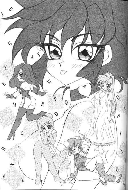 [Yumeya (Miwa Uduki )] Honey Mapple (Cutey Honey) page 55 full