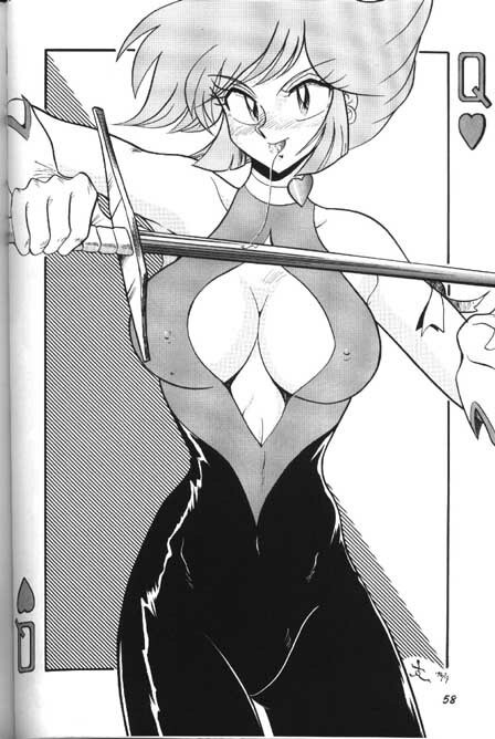 [Yumeya (Miwa Uduki )] Honey Mapple (Cutey Honey) page 56 full