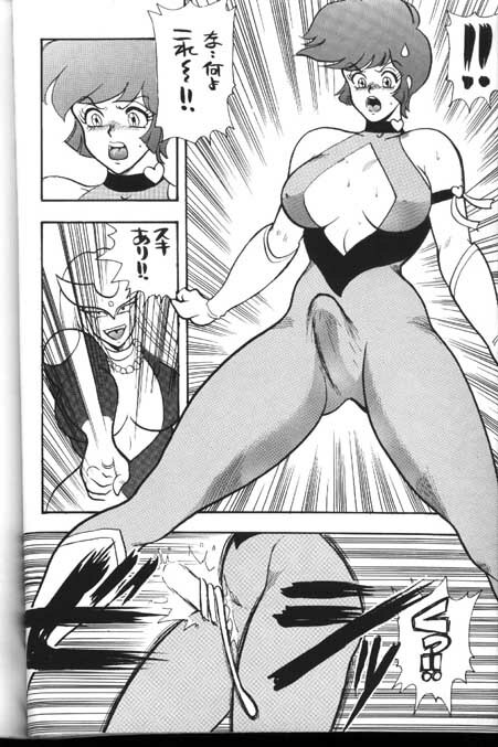 [Yumeya (Miwa Uduki )] Honey Mapple (Cutey Honey) page 74 full