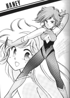 [Yumeya (Miwa Uduki )] Honey Mapple (Cutey Honey) - page 11