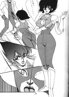 [Yumeya (Miwa Uduki )] Honey Mapple (Cutey Honey) - page 17