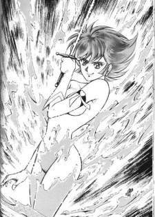 [Yumeya (Miwa Uduki )] Honey Mapple (Cutey Honey) - page 26