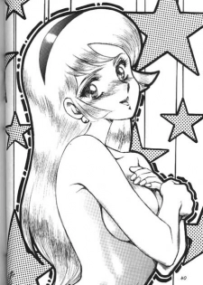 [Yumeya (Miwa Uduki )] Honey Mapple (Cutey Honey) - page 38