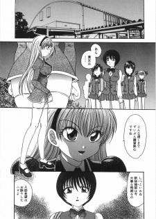 [Matsutou Tomoki] Ryoujoku Rettou | Rape Women All Over Japan - page 12