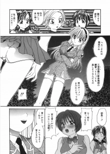 [Matsutou Tomoki] Ryoujoku Rettou | Rape Women All Over Japan - page 13