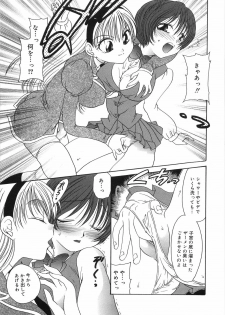 [Matsutou Tomoki] Ryoujoku Rettou | Rape Women All Over Japan - page 14