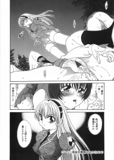 [Matsutou Tomoki] Ryoujoku Rettou | Rape Women All Over Japan - page 23