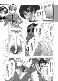 [Matsutou Tomoki] Ryoujoku Rettou | Rape Women All Over Japan - page 24