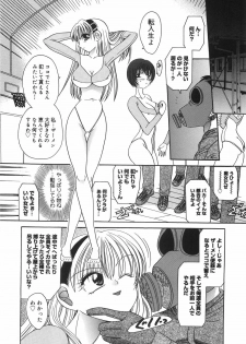 [Matsutou Tomoki] Ryoujoku Rettou | Rape Women All Over Japan - page 27