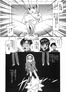 [Matsutou Tomoki] Ryoujoku Rettou | Rape Women All Over Japan - page 41