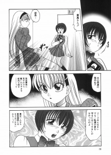 [Matsutou Tomoki] Ryoujoku Rettou | Rape Women All Over Japan - page 43