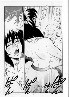 (C74) [Hachiman Shamusho (Idemitsu Hidemasa)] Koukaku G.I.S & S.A.C Hon 5 (Ghost in the Shell) - page 14