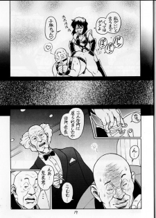 (C74) [Hachiman Shamusho (Idemitsu Hidemasa)] Koukaku G.I.S & S.A.C Hon 5 (Ghost in the Shell) - page 18