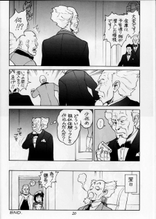 (C74) [Hachiman Shamusho (Idemitsu Hidemasa)] Koukaku G.I.S & S.A.C Hon 5 (Ghost in the Shell) - page 19