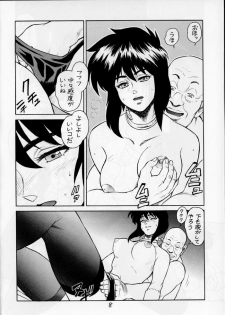 (C74) [Hachiman Shamusho (Idemitsu Hidemasa)] Koukaku G.I.S & S.A.C Hon 5 (Ghost in the Shell) - page 7