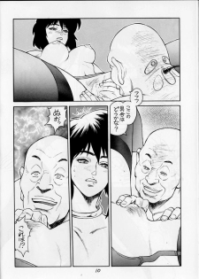 (C74) [Hachiman Shamusho (Idemitsu Hidemasa)] Koukaku G.I.S & S.A.C Hon 5 (Ghost in the Shell) - page 9