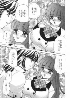 [Nekojima Lei] Iyashima Senka - page 19