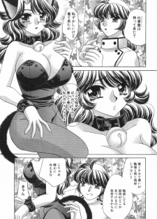 [Nekojima Lei] Iyashima Senka - page 35