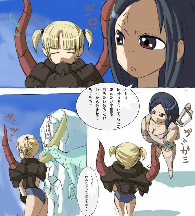 [rei art] Monster Hunter Mesu 0 (Monster Hunter) page 3 full