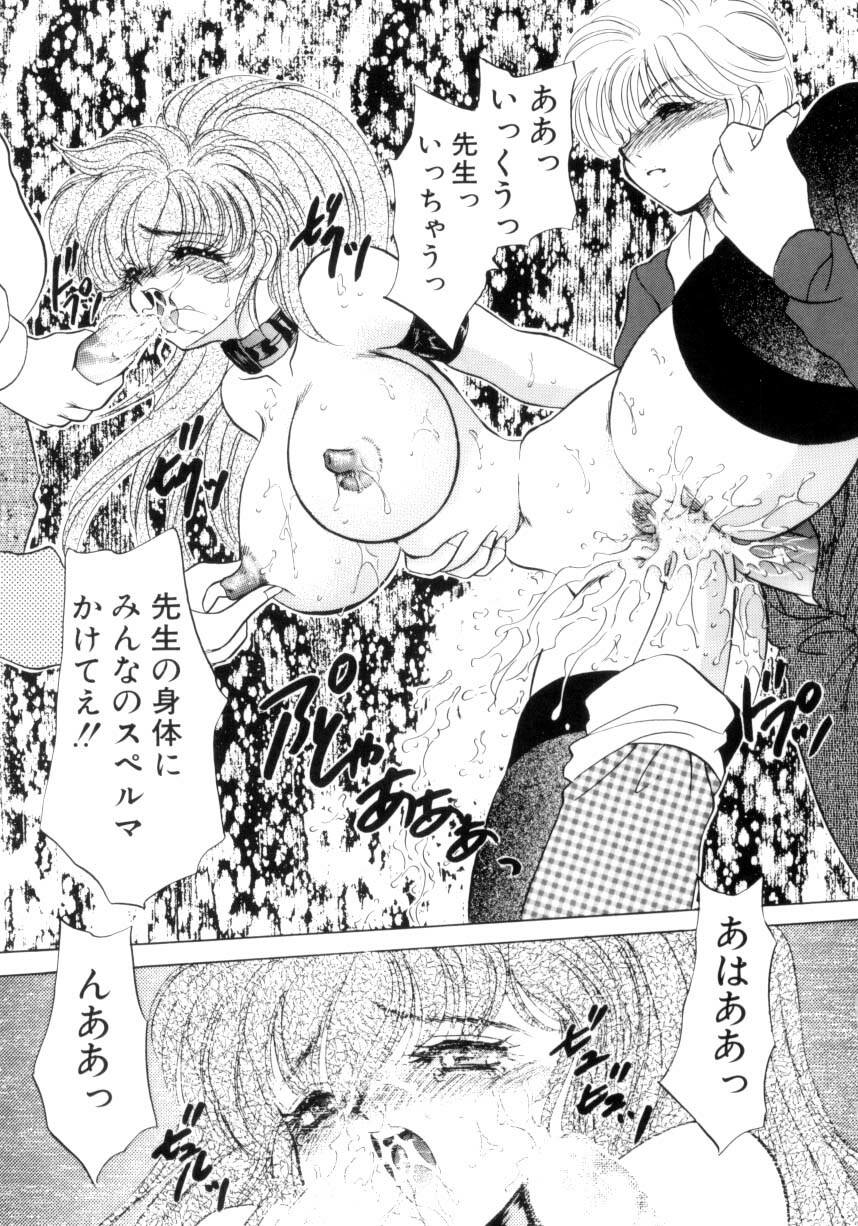 [Nekojima Lei] Kyonyuu ni Muka Nai Shokugyou page 62 full