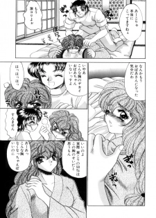 [Nekojima Lei] Kyonyuu ni Muka Nai Shokugyou - page 20