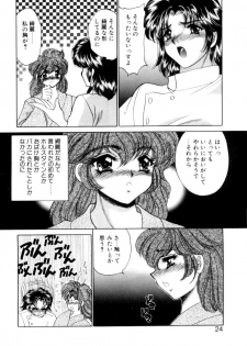 [Nekojima Lei] Kyonyuu ni Muka Nai Shokugyou - page 21