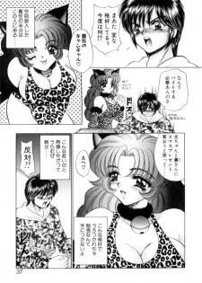 [Nekojima Lei] Kyonyuu ni Muka Nai Shokugyou - page 34
