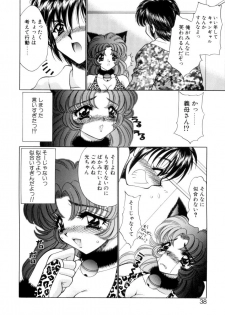 [Nekojima Lei] Kyonyuu ni Muka Nai Shokugyou - page 35