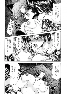 [Nekojima Lei] Kyonyuu ni Muka Nai Shokugyou - page 37