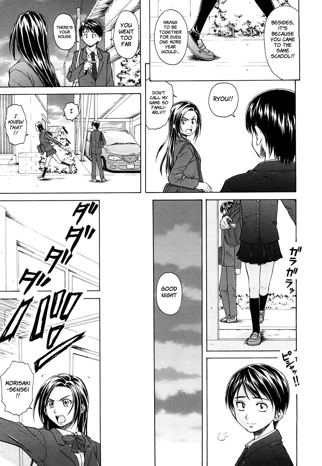 [Fuuga] Setsunai Omoi - Painful Feelings [English] [Faytear, Yuribou] page 10 full