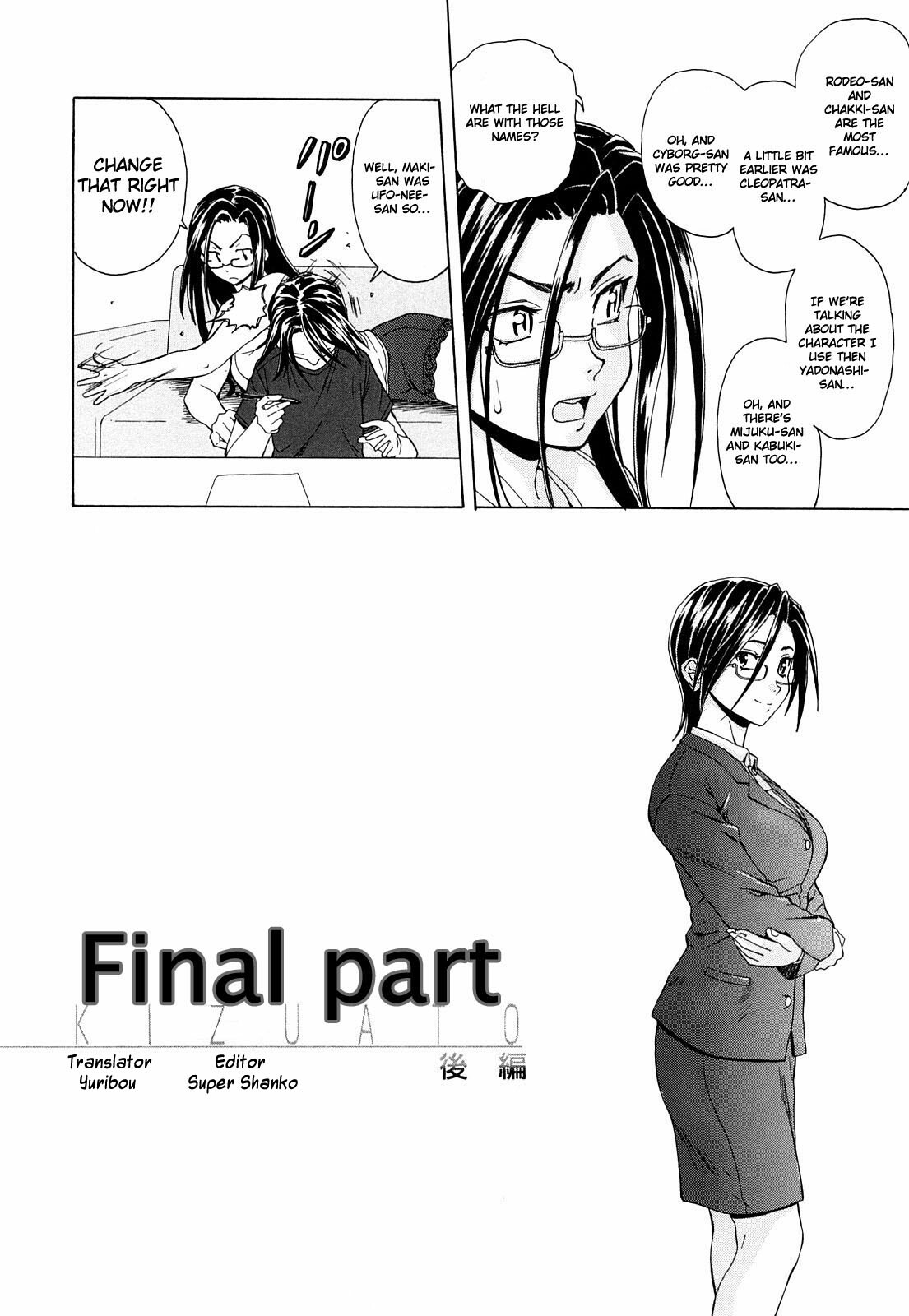 [Fuuga] Setsunai Omoi - Painful Feelings [English] [Faytear, Yuribou] page 187 full